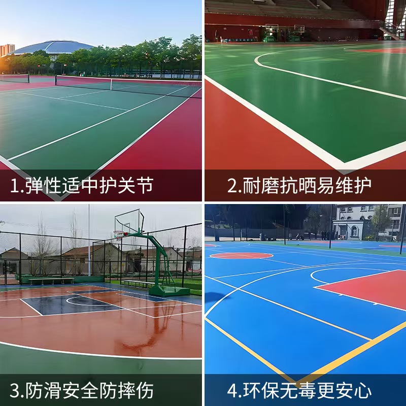 石嘴山市塑胶篮球场塑胶篮球场 - 哪里好